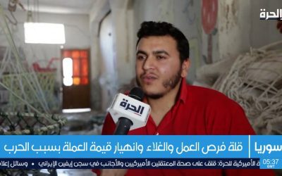 مشاريع تنموية للنازحين في سوريا بهدف القضاء على الفقر