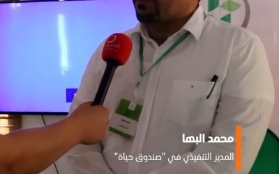 تقرير عن الندوة التفاعلية بمناسبة 9 سنوات